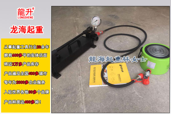 LSSC型薄型液压千斤顶图片.jpg