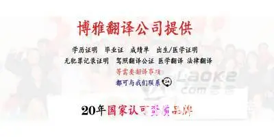 深圳葡萄牙语翻译公司