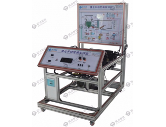 大众捷达手动空调系统实训台