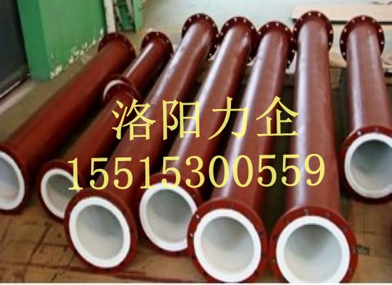 厂家供应钢衬聚四氟管道  耐高温管道