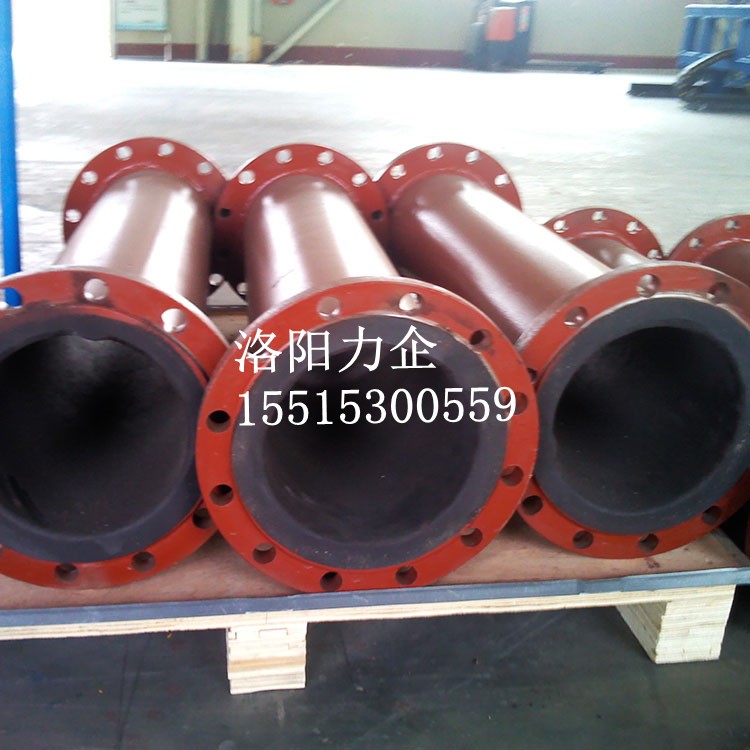 厂家供应钢衬胶防腐管道  耐酸碱性管道