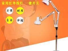  许昌红外线灯 