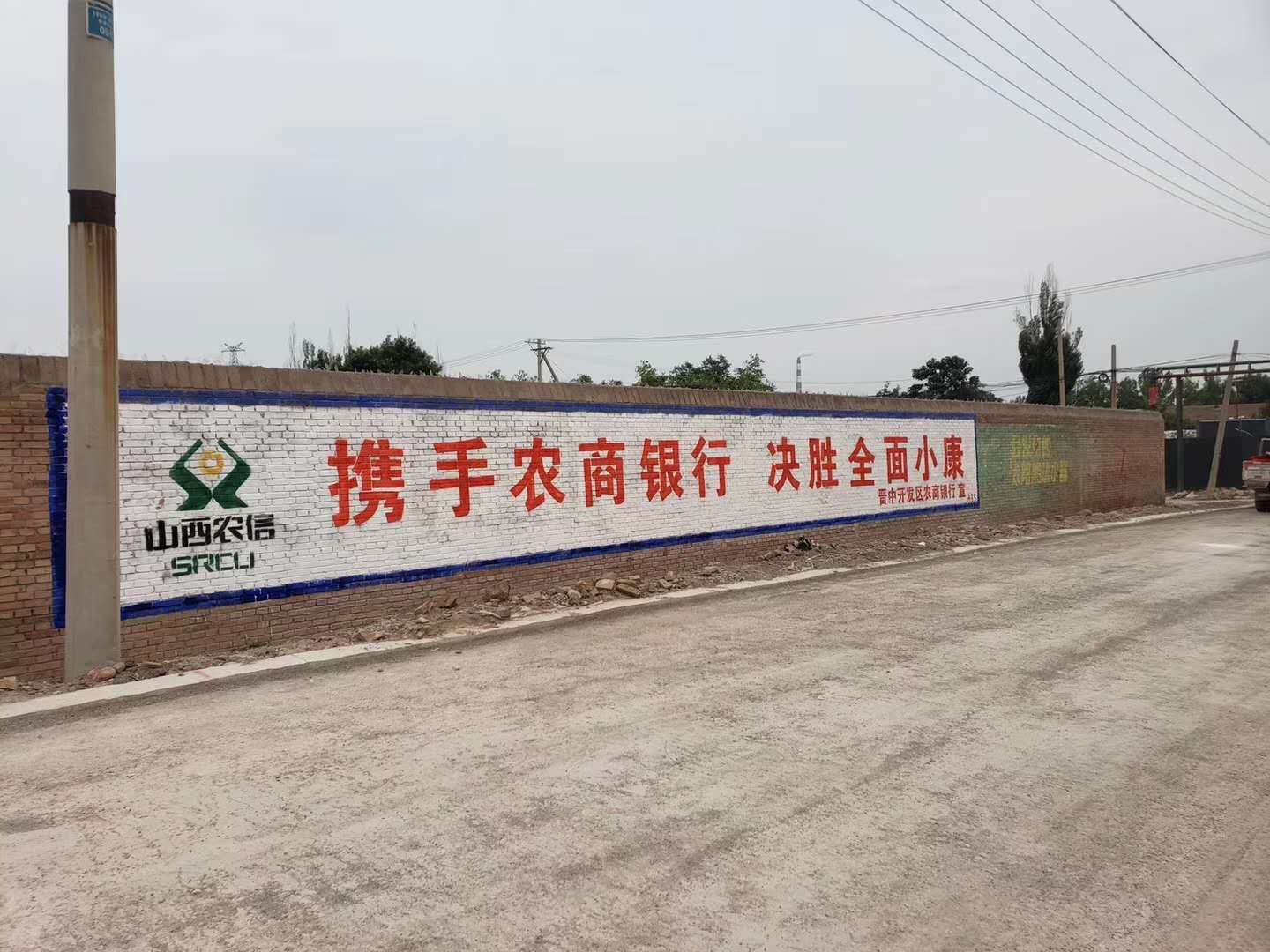 成都户外墙体广告制作公司