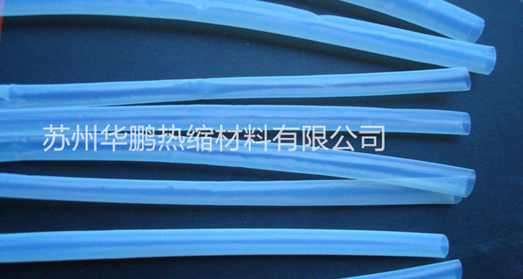 供应铁氟龙热缩套管，PTFE热缩套管，耐强酸热缩套管，耐腐蚀热缩套管