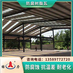 仿古树脂瓦 古建筑装饰瓦 河南驻马店树脂合成瓦造型多样