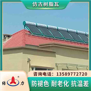 仿古建筑瓦 河南安阳合成树脂瓦 园林改造瓦抗雨雪侵蚀