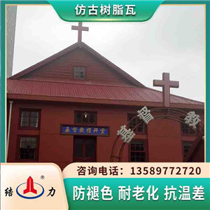 抗荷载古建仿古瓦 河南平顶山树脂复合瓦 现代屋面用树脂瓦片