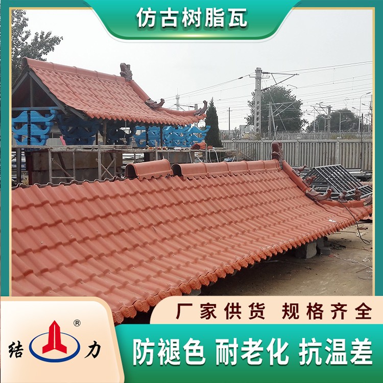 中式仿古瓦 山东潍坊树脂复合瓦 新型屋面瓦高耐候