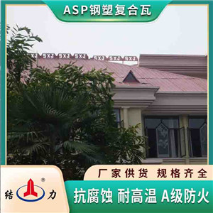 隔热纳米瓦 防腐钢塑瓦 辽宁阜新钢塑梯形瓦A级防火