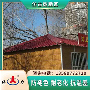 山西吕梁装饰仿古瓦 树脂竹节瓦 防腐装饰瓦自防水