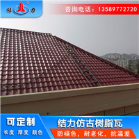 山西吕梁塑料仿古琉璃瓦 合成树脂瓦 树脂塑料瓦耐候美观