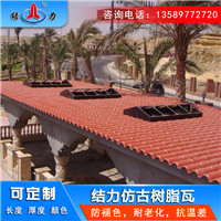 厂家生产别墅屋面彩瓦 安徽淮南防腐装饰瓦 钢结构平改坡用瓦
