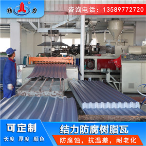 防腐合成树脂瓦 吉林四平asa防腐瓦 新型墙体板厂房建造