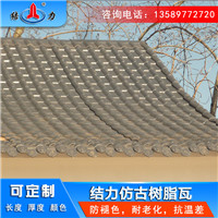 树脂瓦 仿古防腐瓦 陕西西安老房子翻新改造换瓦