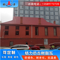 仿古别墅瓦 山东栖霞屋面瓦 仿古合成树脂瓦无需防水层