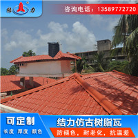 结力树脂隔热瓦 江苏常州塑料瓦 耐候塑料琉璃瓦可回收
