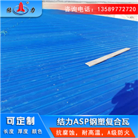 梯形铁皮彩瓦 山东栖霞覆膜金属板 新型厂房瓦A级防火耐用