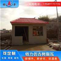 树脂彩瓦 树脂瓦 河北衡水防腐装饰瓦色彩稳定