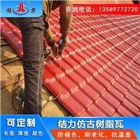 防腐屋面瓦 河北秦皇岛中式装饰瓦 树脂仿古瓦使用寿命长