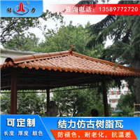 山西运城仿古瓦 树脂复合瓦 别墅新型瓦自防水性能