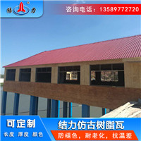 厂家销售pvc塑料瓦 中式装饰瓦 江苏徐州仿古防腐瓦