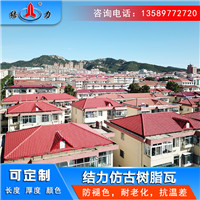 屋顶隔热树脂瓦 山东新泰仿古围墙瓦 园林别墅瓦美观雅致