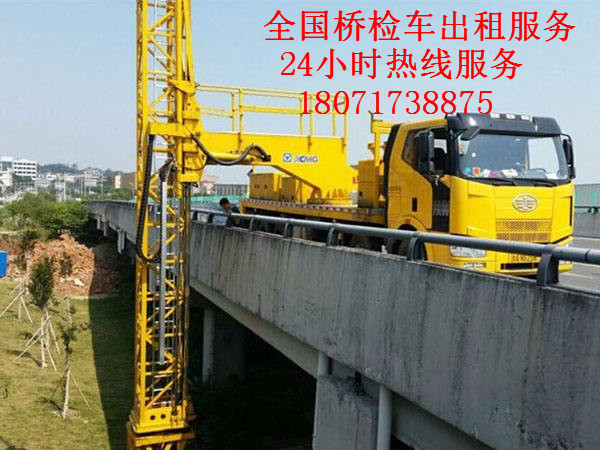 玉树18米路桥检测车出租,西安桥检车租赁