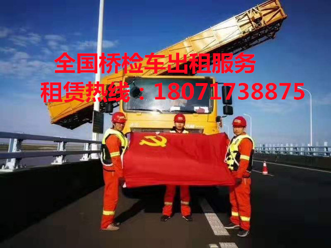 曹口智能防撞缓冲车出租,鞍山22米桥检车租赁