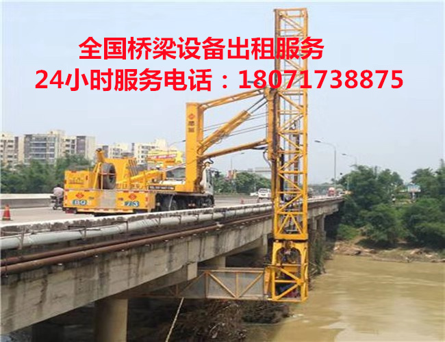 福建桥梁检测车出租,枣庄18米路桥检测车租赁