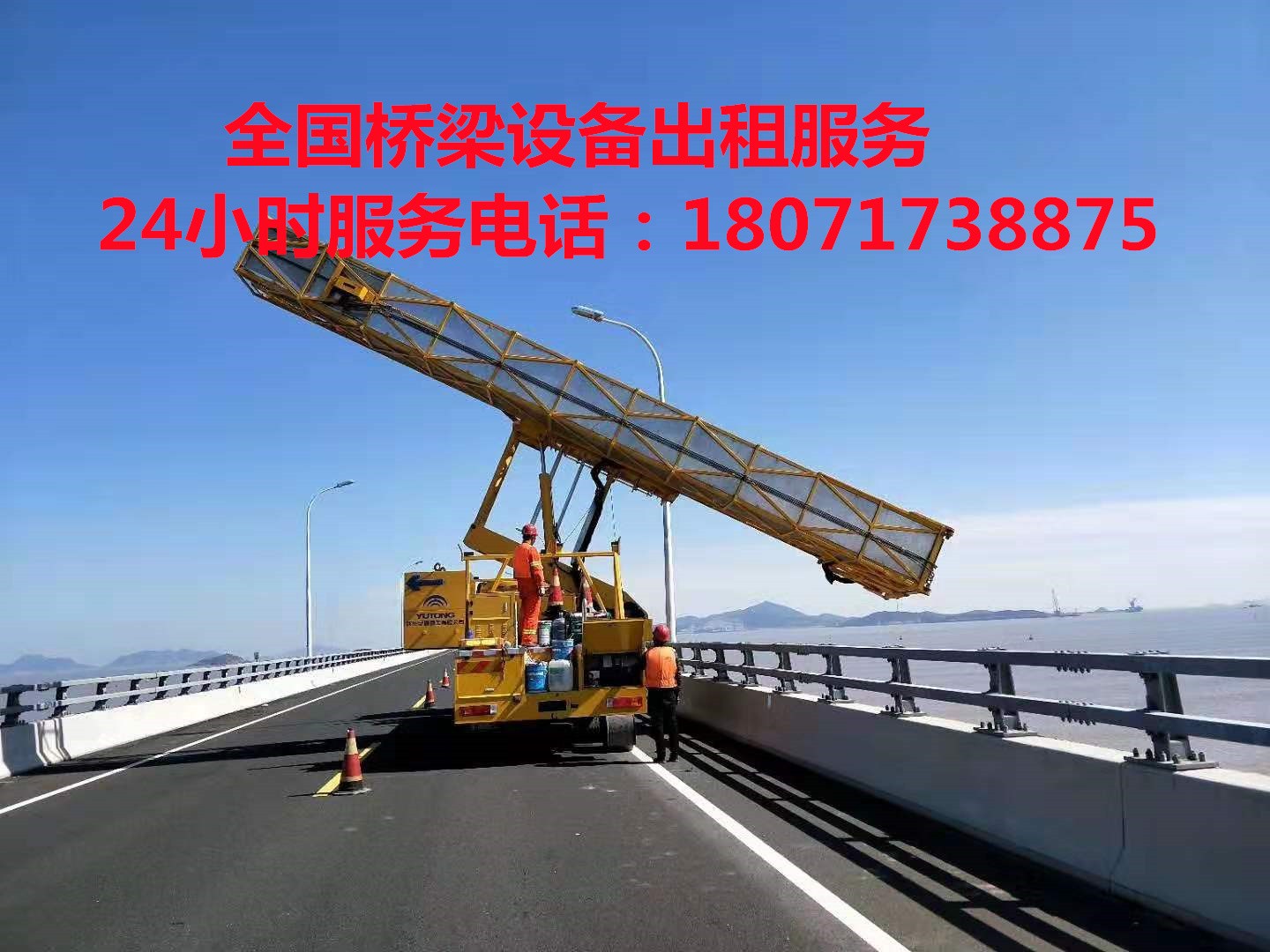 玉林20米桥梁检测车租赁,贵港16米桥检车出租