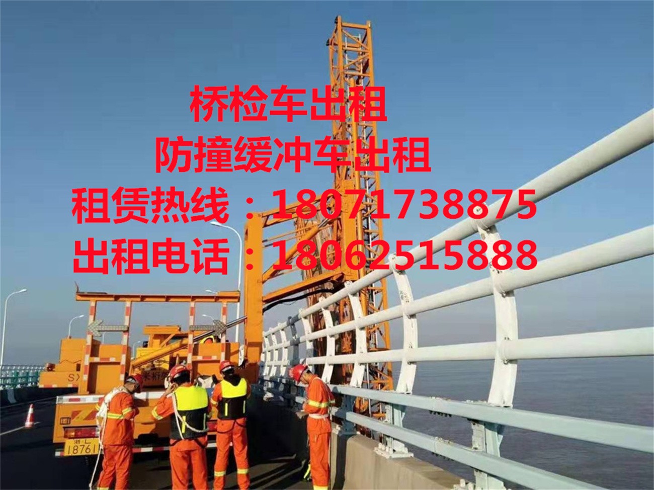 南京21米路桥检测车出租，江苏22米桥检车租赁