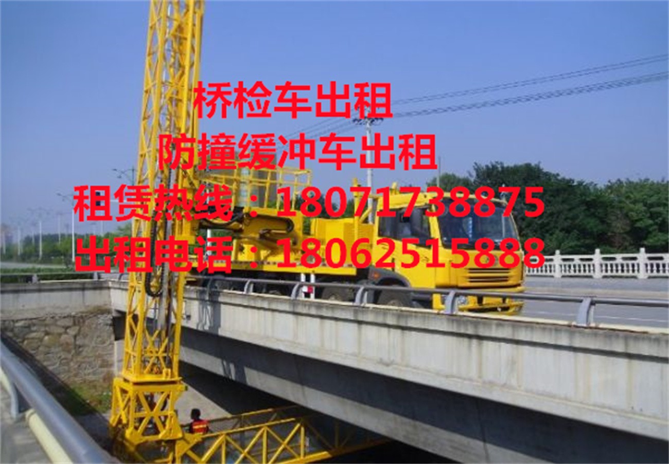 连山20米桥检车出租，连南14米路桥检测车租赁