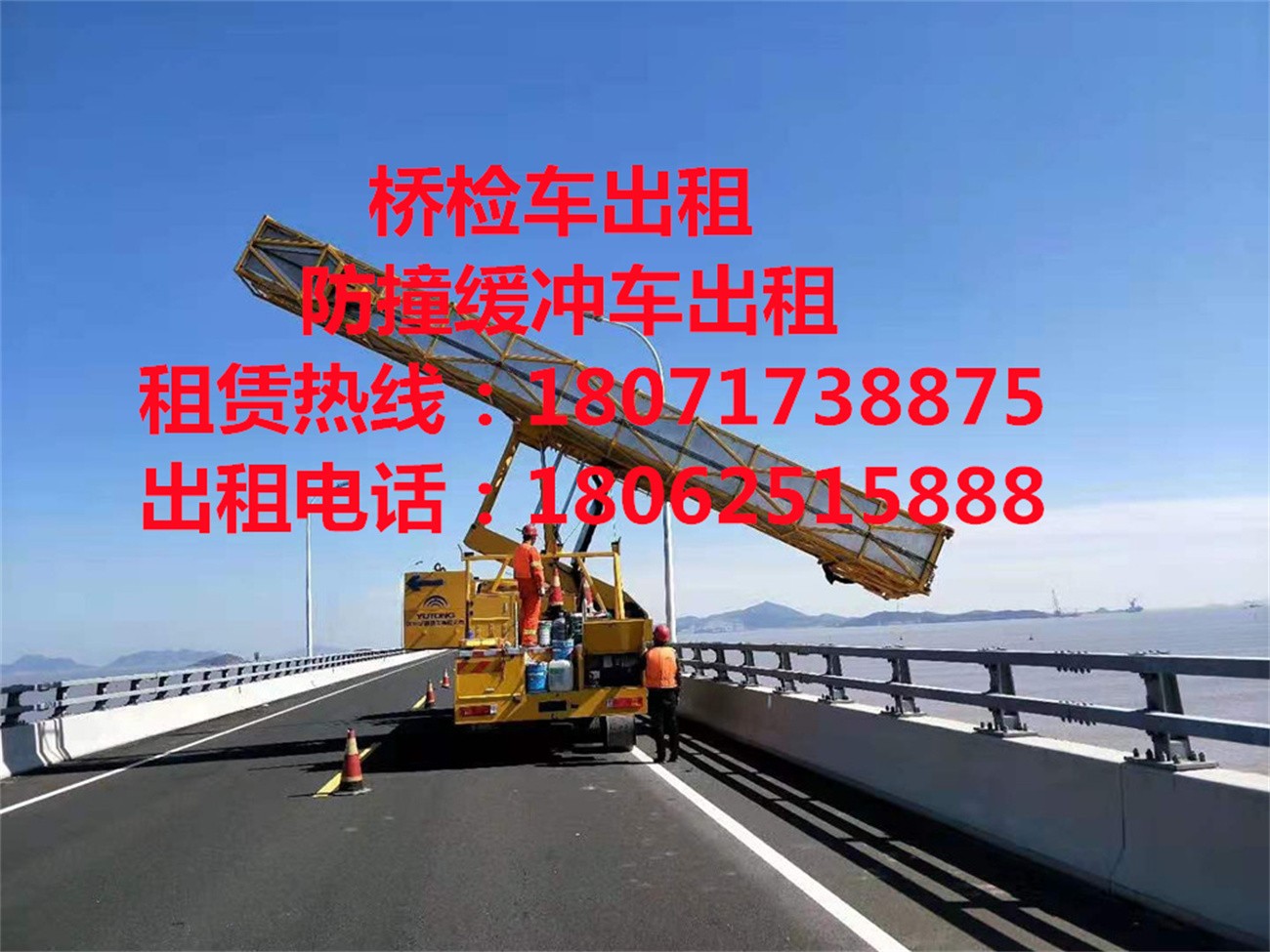 兴山16米桥梁检测车租赁，秭归18米桥检车出租