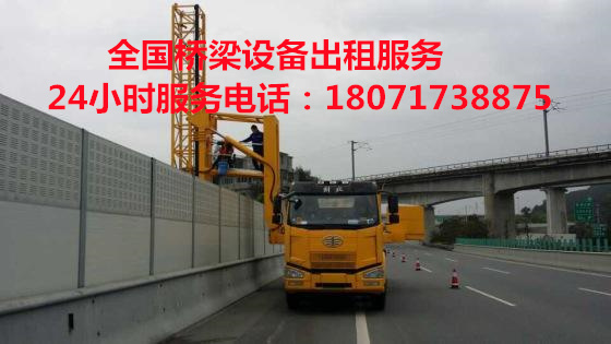 江苏20米桥检车租赁，泗阳21米桥梁检测车出租