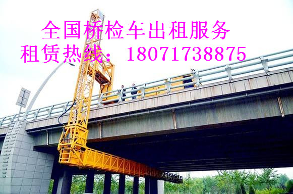 辽宁16米桥检车出租，吉林18米桥梁检测车租赁