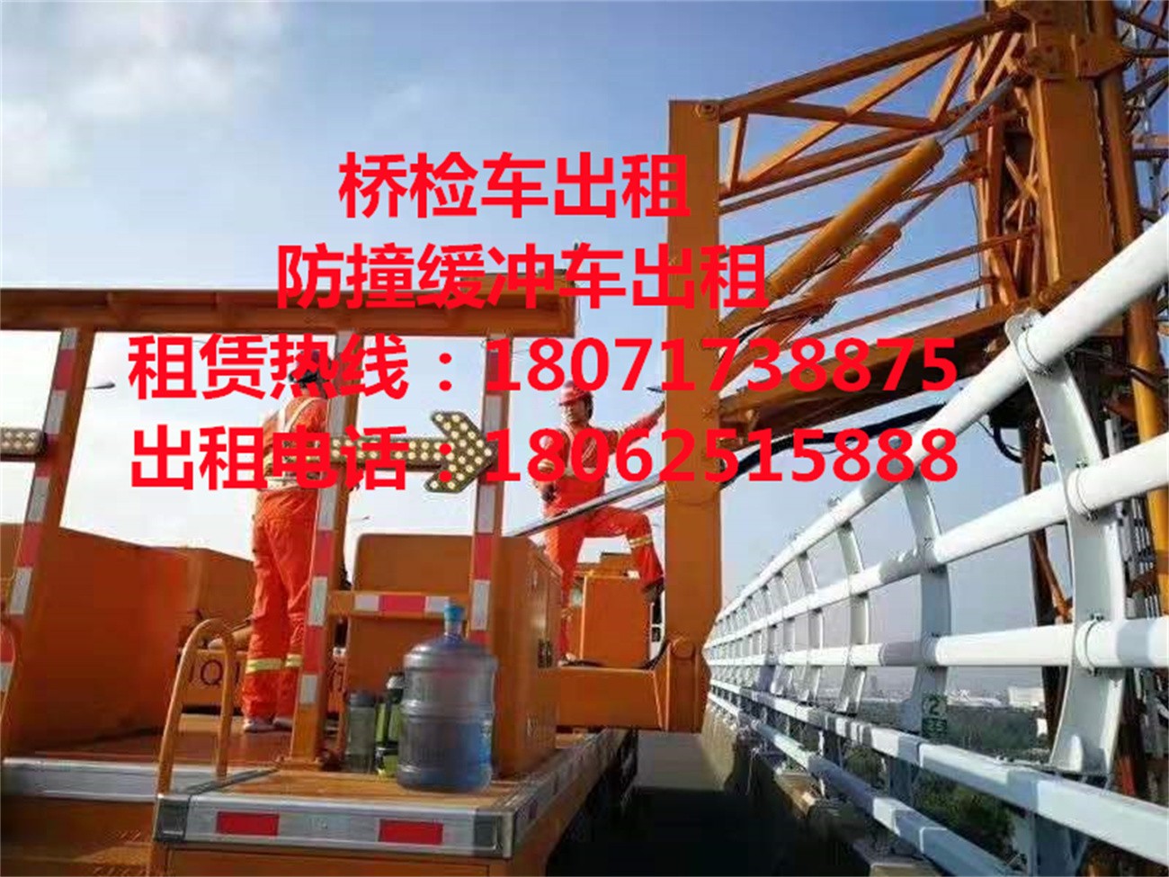 嘉鱼14米桥检车租赁，咸丰21米路桥检测车出租