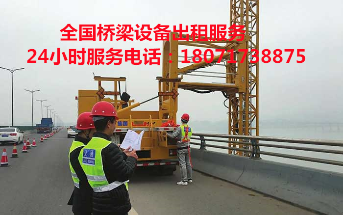 金华18米路桥检测车出租，衢州20米桥检车租赁