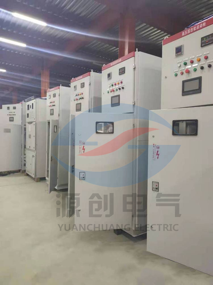 襄阳源创电气轧钢机专用3KV6KV10KV高压固态软启动柜