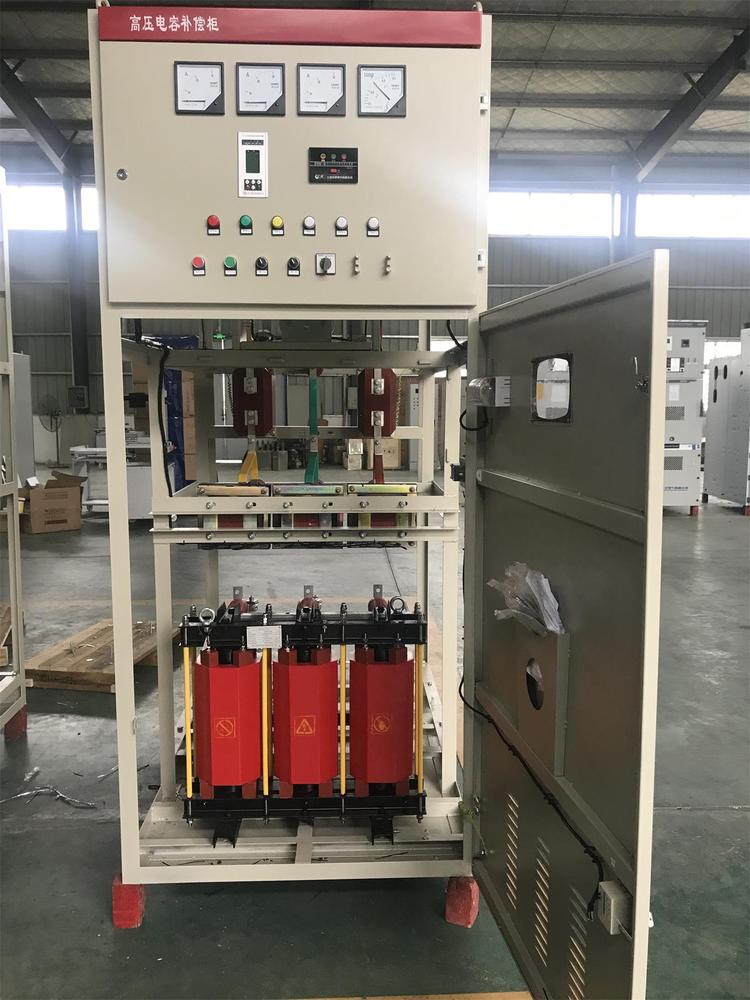 高压无功补偿柜 高压无功补偿装置