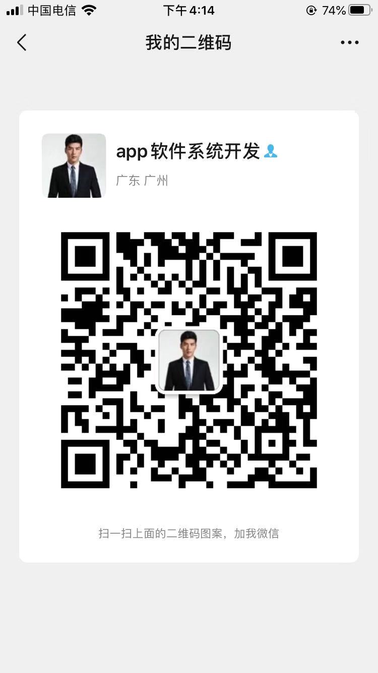 共享影视出售源码系统