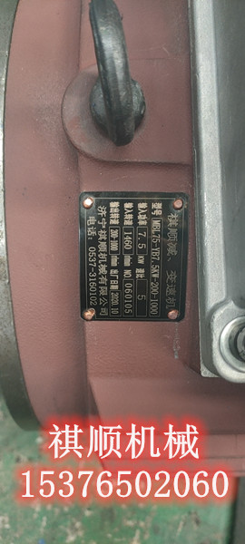 GLD800/7.5给煤机7.5KW驱动减速机