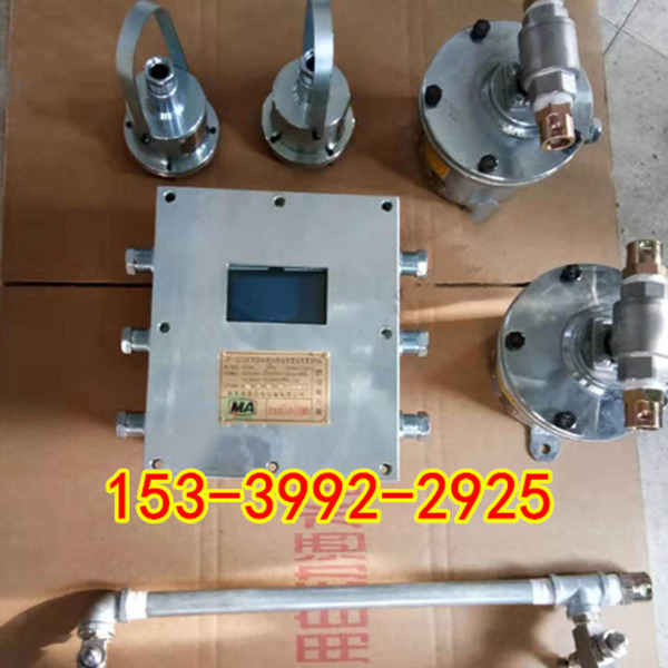 ZP127煤矿大巷风口净化喷雾 气水喷雾