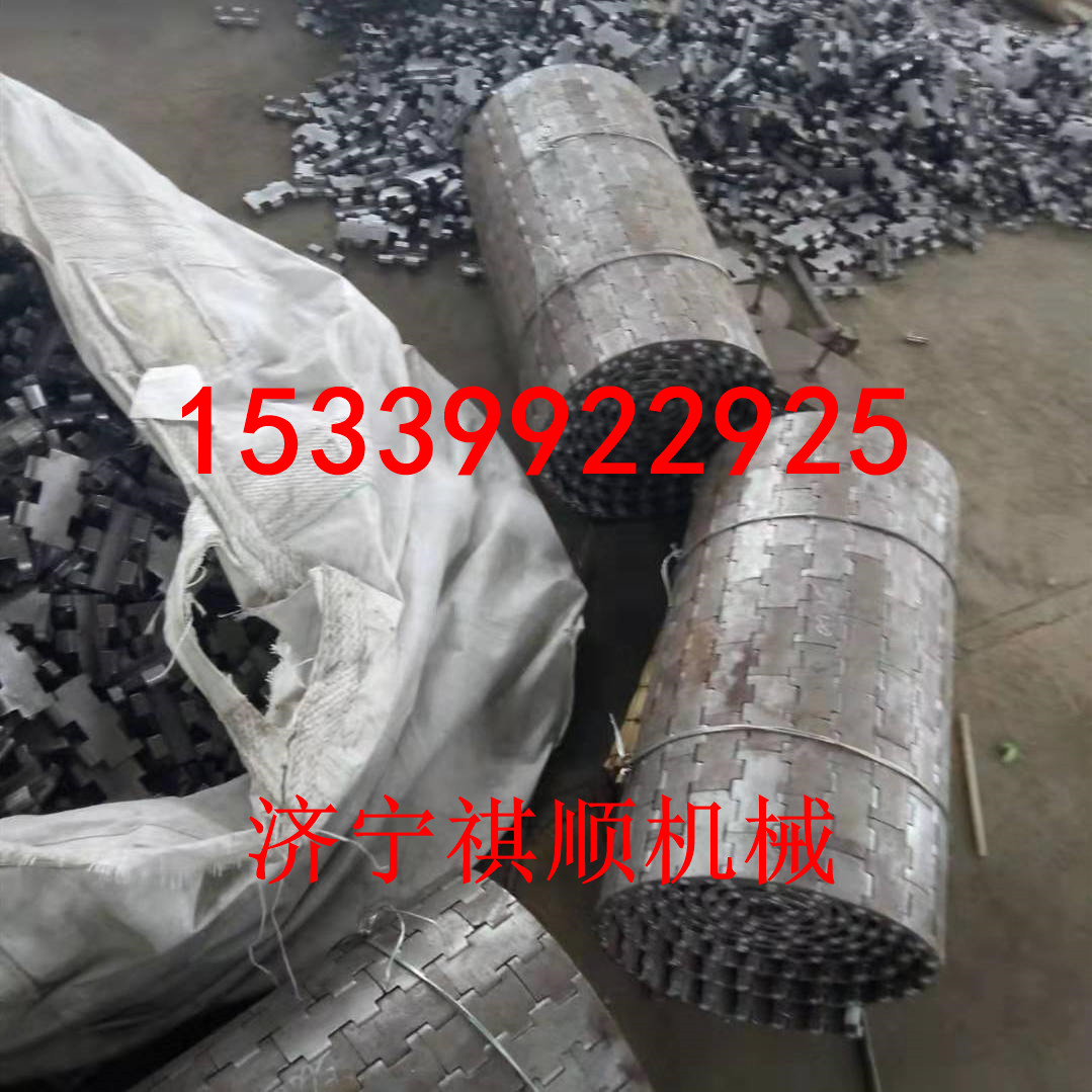 甲带片GLD2000/7.5/S甲带给煤机锰钢甲带