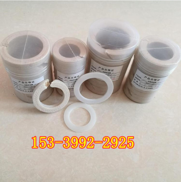 BRW315乳化液泵马丁米高密封圈 浙江中煤乳化液泵配件