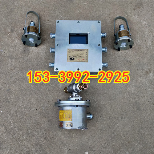 ZP127风水联动细水喷雾 矿用洒水喷雾降尘