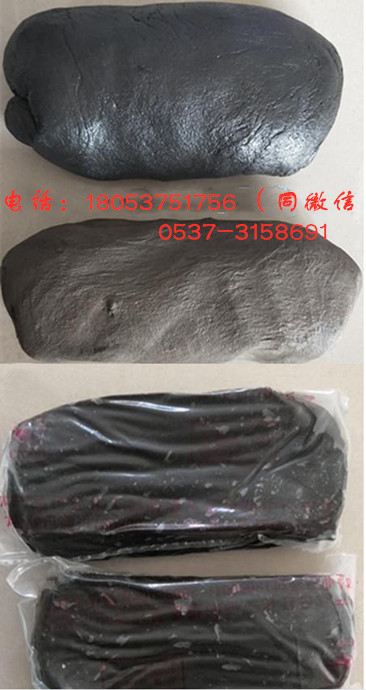 MFB-1防爆胶泥 防爆胶泥 无味无毒环保,有机防火堵料