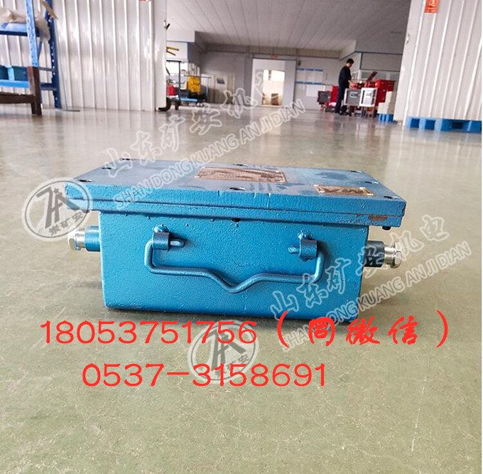 隔爆兼本安型稳压电源 交流127v转直流12v18V24V