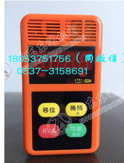 CRG5H二氧化碳测定器便携式 红外二氧化碳浓度报警仪耐用