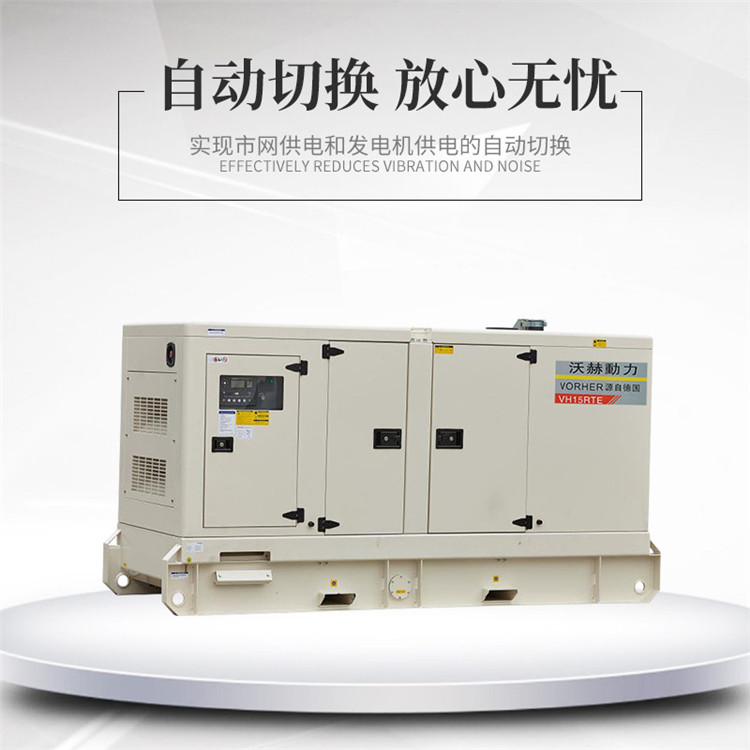 国产柴油发电机组