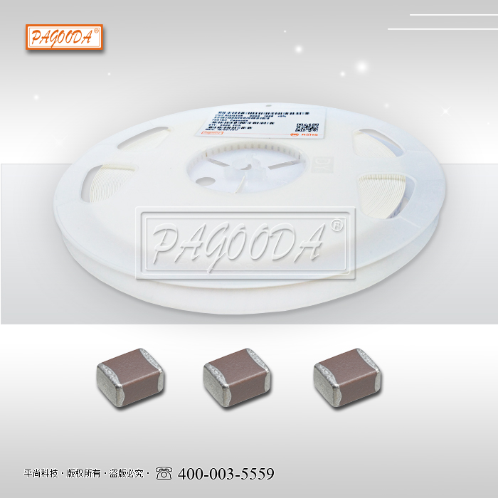 PAGOO贴片电容销售 厂家直销电源电容、LED灯电容、仪器仪表电容、理疗器械电容、台灯光电容、日用电容、宽带网络电容、安防电容、健身器材电容、电脑周边电容、户